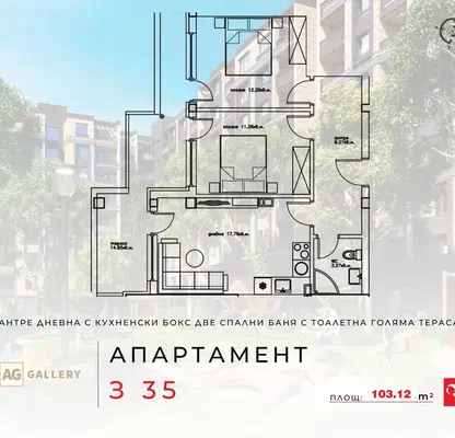 Снимка 2 — Тристаен апартамент в Кърджали, Център