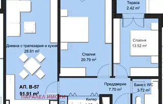 Тристаен апартамент в Пловдив, Христо Смирненски