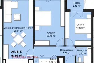 Тристаен апартамент в Пловдив, Христо Смирненски