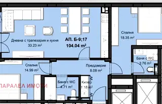 Тристаен апартамент в Пловдив, Христо Смирненски