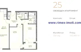 Тристаен апартамент с западно изложение в Христо Смирненски, Пловдив