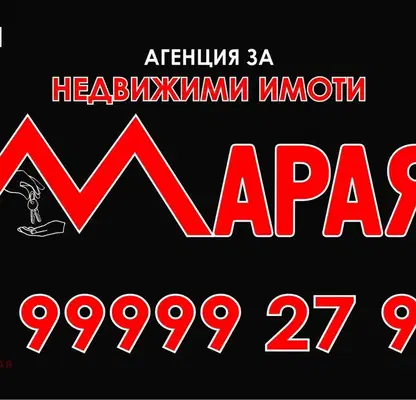Снимка 2 — Тристаен апартамент в Русе, Възраждане