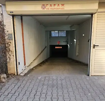 Снимка 4 — Гараж/Паркомясто в София, Център