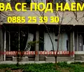 Снимка 2 — Магазин в Стара Загора, Център