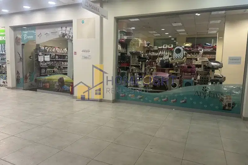 Магазин в София, Гео Милев
