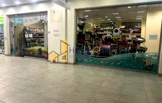 Магазин в София, Гео Милев