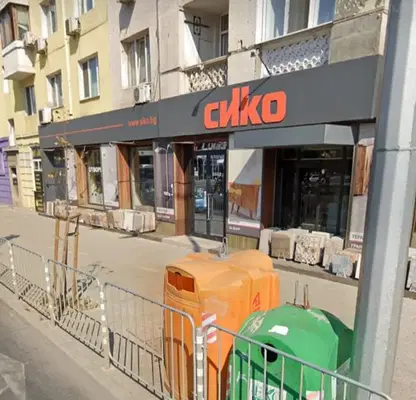 Снимка 3 — Магазин в София, Разсадника