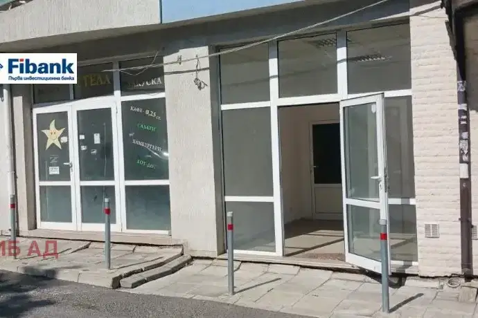Shop in Burgas, Slaveikov