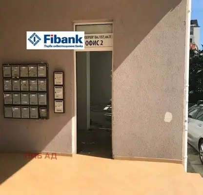 Photo 4 — Office in Burgas, Izgrev