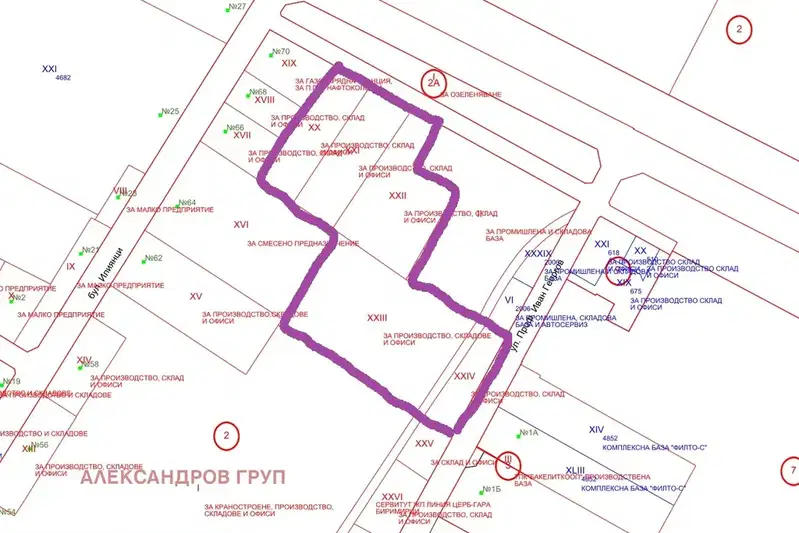 Парцел в София, Военна рампа