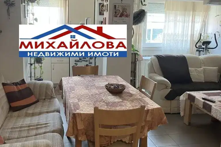 Многостаен апартамент в Стара Загора, Център