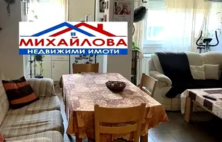 Многостаен апартамент в Стара Загора, Център