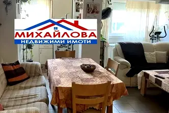 Многостаен апартамент в Стара Загора, Център
