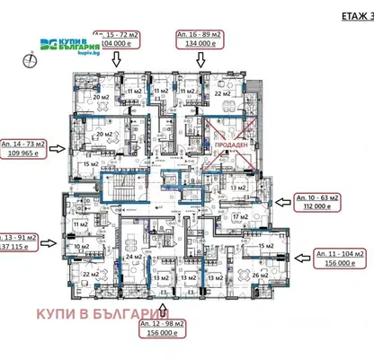 Снимка 5 — Двустаен апартамент във Варна, Изгрев