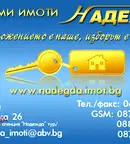 Двустаен апартамент в Плевен, Широк център