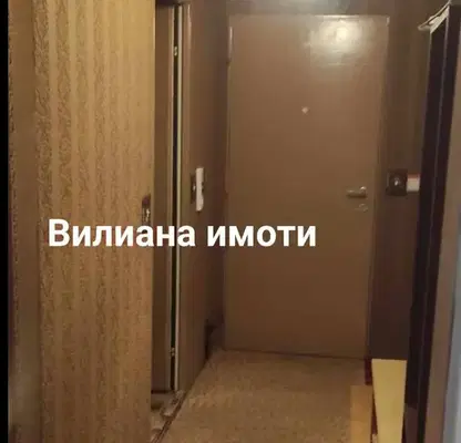 Снимка 4 — Двустаен апартамент във Велико Търново, Горна Оряховица
