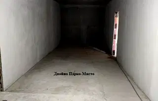Гараж/Паркомясто в София, Център