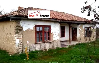 Къща в Добрич, с. Методиево