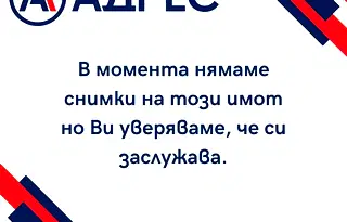 Къща в Габрово, Севлиево