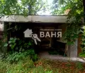 Снимка 3 — Къща в Пловдив, Карлово