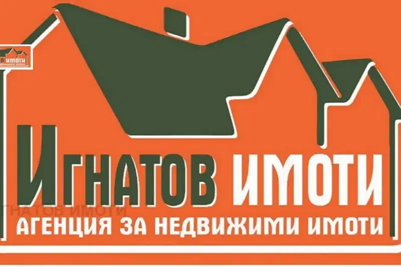 Agricultural Land in Oblast Pazardjik, Syrnica