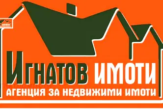 Земеделски имот в Пазарджик, Сърница
