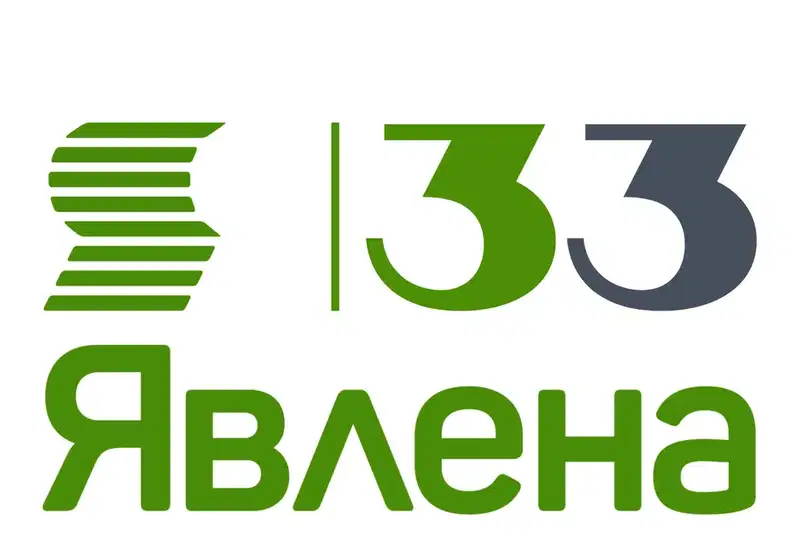 Магазин в Стара Загора, Център