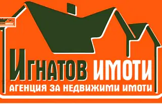 Магазин в Пазарджик, Идеален център