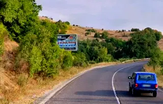 Земеделски имот в Кърджали, с. Черна скала