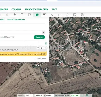 Photo 2 — Agricultural Land in Oblast Stara Zagora, Vinarovo