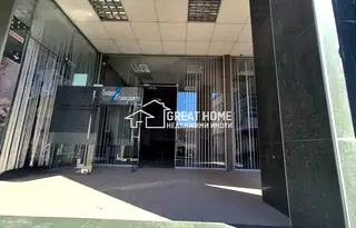 Офис в Търговище, Център
