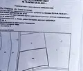 Снимка 2 — Парцел в с. Лозен