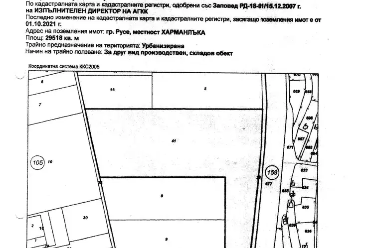 Парцел в Русе, Дружба 3