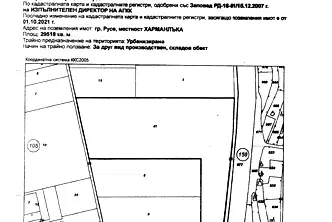 Парцел в Русе, Дружба 3