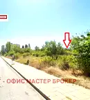 Парцел в София, Горубляне