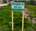 Снимка 2 — Парцел в Благоевград, Гоце Делчев