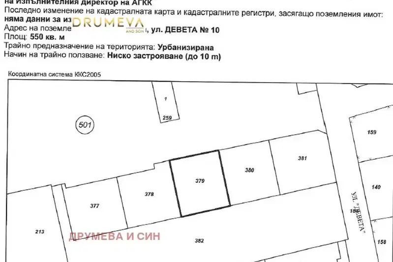 Парцел в Добрич, с. Топола
