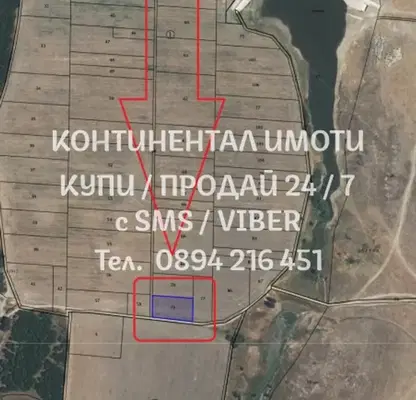 Photo 3 — Plot in Oblast Plovdiv, Stoevo