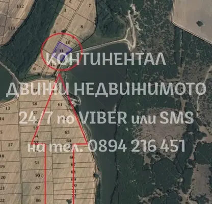 Photo 4 — Plot in Oblast Plovdiv, Stoevo