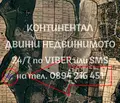 Снимка 5 — Парцел в Пловдив, с. Стоево