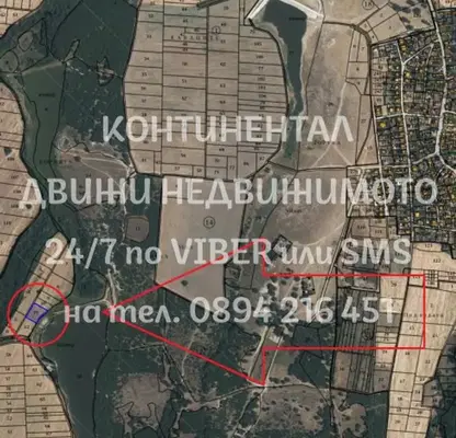 Photo 5 — Plot in Oblast Plovdiv, Stoevo