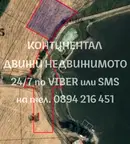 Парцел в Пловдив, с. Стоево