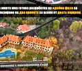 Снимка 5 — Парцел в София, Долна баня