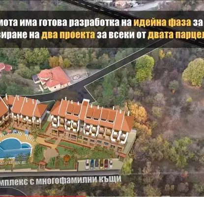 Photo 5 — Plot in област София, Dolna Banya