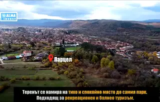 Парцел в София, Долна баня