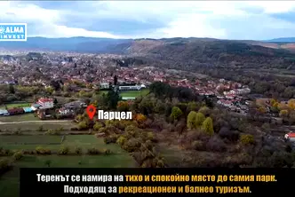 Парцел в София, Долна баня