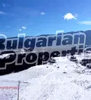 Парцел в София, к.к. Боровец