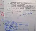 Снимка 5 — Парцел във Варна, с. Близнаци