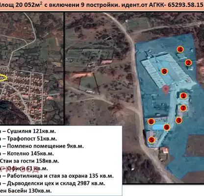 Снимка 2 — Промишлена сграда в Благоевград, с. Самуилово