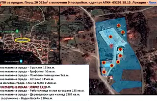 Промишлена сграда в Благоевград, с. Самуилово